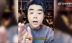 铜牌光荣🤮朱开回应外卖教练：那我问你 国内这么多人 为什么我是亚运主教练