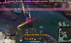 有大的🧐Doinb爆料：刘青松输谁都不能输微博 他输绝对会哭的！
