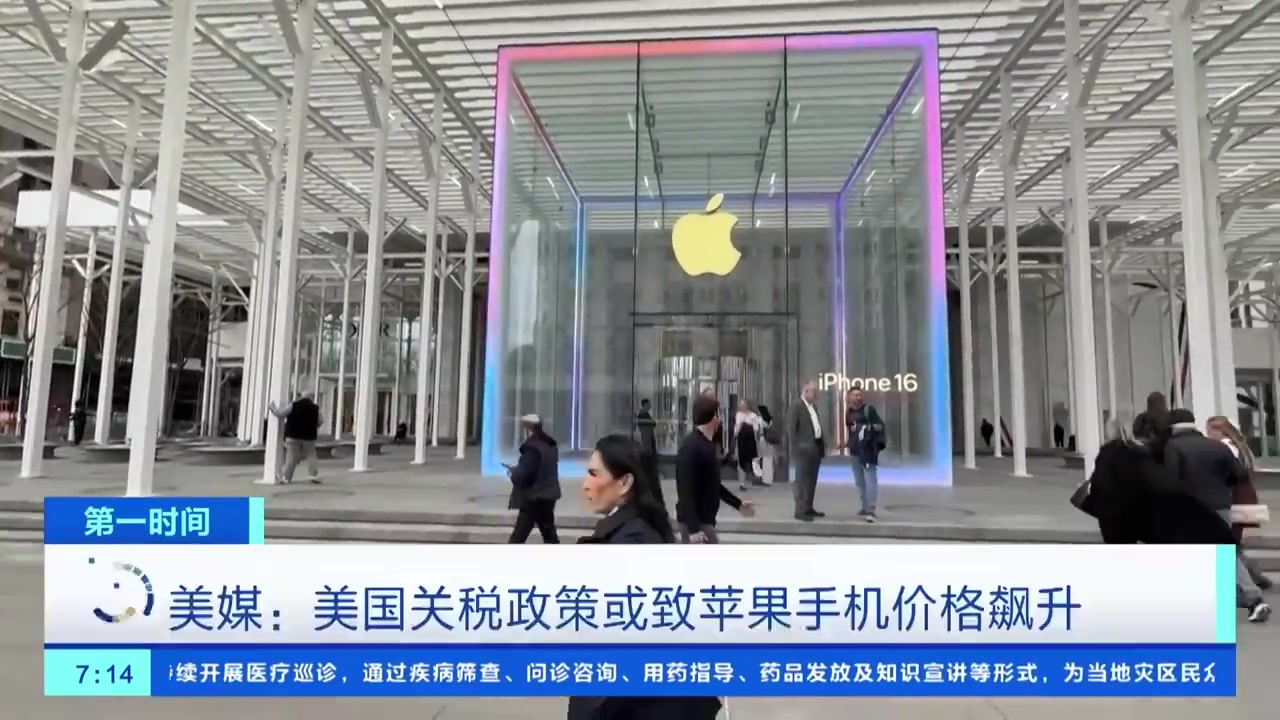要被川普给害死啦！美媒称iPhone新版最高价或涨至16000元